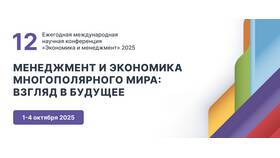 Акции иностранных компаний: текущая ситуация и перспективы в Рубль Бум