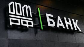 Банк 131: что это за финансовая организация в Рубль Бум