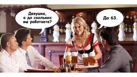 Чем установлен пенсионный возраст в России в Рубль Бум