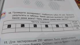 Чему равна данная сумма в Рубль Бум