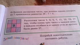 Чему равна сумма чисел 15 и 17 в Рубль Бум