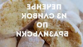 Что можно сделать из сливок 10% жирности в Рубль Бум
