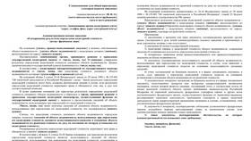 Что означает административное исковое заявление в Рубль Бум