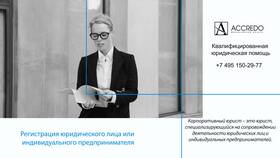 Что означает адрес юридического лица в Рубль Бум