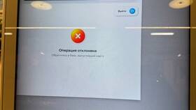 Что означает ошибка 40 01 в Сбербанке в Рубль Бум