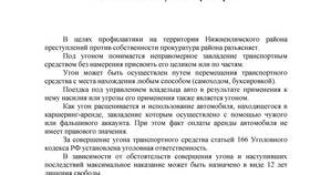 Что такое чек намерения в Рубль Бум