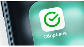 Что такое Копилка Сбербанка в Рубль Бум