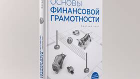 Что такое кредит: основы финансовой грамотности в Рубль Бум