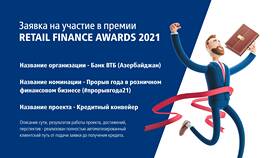 Что такое кредитный проект в Рубль Бум