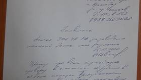 Что такое заявление по ФЗ-306 в Рубль Бум
