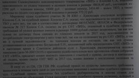 Что значит постановление об отмене взыскания в Рубль Бум