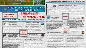 Для чего просят реквизиты карты в Рубль Бум