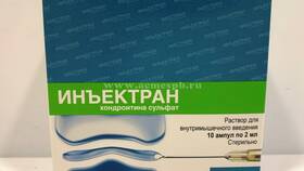Инъектрана: инструкция по применению, цена и показания в Рубль Бум