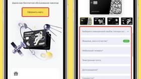 Как активировать карту МИР от Телеком в Рубль Бум