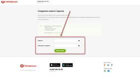 Как активировать код в Пятерочке в Рубль Бум
