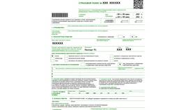 Как добавить водителя в ОСАГО СберСтрахование в Рубль Бум