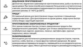 Как эффективно использовать метки: полное руководство в Рубль Бум
