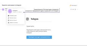 Как изменить адрес электронной почты Mail.ru в Рубль Бум