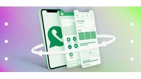 Как изменить аккаунт WhatsApp на телефоне в Рубль Бум