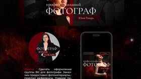 Как изменить фон в ВКонтакте на телефоне в Рубль Бум