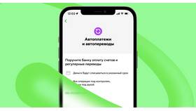 Как изменить лицевой счет в автоплатеже в Рубль Бум
