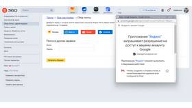 Как изменить название почты в Яндекс в Рубль Бум