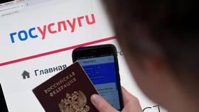 Как изменить паспортные данные на портале Госуслуги в Рубль Бум