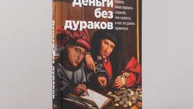 Как начать разбираться в акциях: руководство для начинающих в Рубль Бум