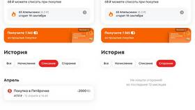 Как начисляются апельсинки в Пятерочке в Рубль Бум