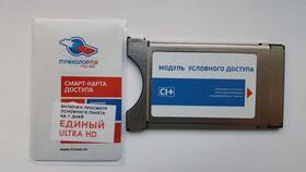 Как настроить CAM-модуль Триколор в Рубль Бум