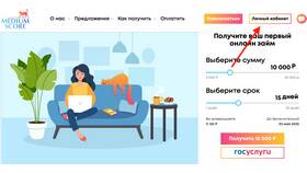 Как найти займ по номеру телефона в Рубль Бум