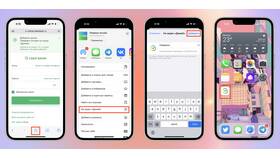 Как называется приложение ПСБ Банка для iPhone в Рубль Бум