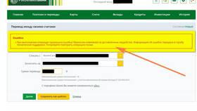 Как называется приложение РСХБ в Рубль Бум