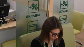 Как называются проценты с депозита в Рубль Бум