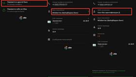 Как оформить WB кошелек на Wildberries в Рубль Бум