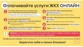 Как оплатить электроэнергию через ВТБ