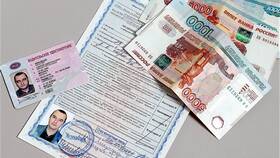 Как оплатить госпошлину за паспорт онлайн в Рубль Бум