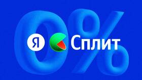 Как оплатить покупку на Авито с помощью Яндекс Сплит в Рубль Бум