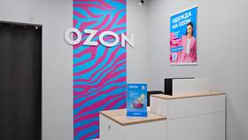 Как оплатить претензию OZON в пункте выдачи заказов (ПВЗ) в Рубль Бум