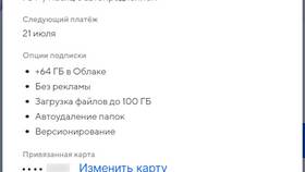 Как отключить автоплатеж в LovePlanet через мобильное устройство в Рубль Бум