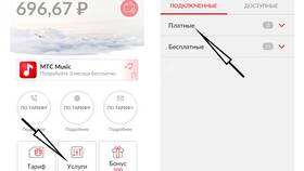 Как отключить МТС Помощник в Рубль Бум