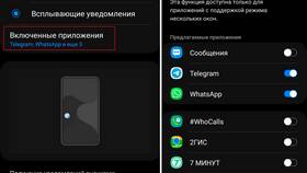 Как отключить всплывающие уведомления на телефоне в Рубль Бум