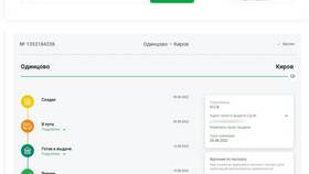 Как отслеживать трек-номер доставки СДЭК в Рубль Бум