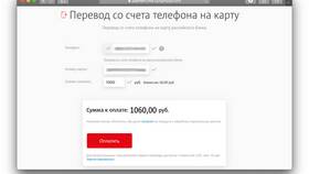 Как перевести деньги по SMS в Тинькофф в Рубль Бум