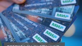 Как перевести социальную выплату на карту Мир в Рубль Бум