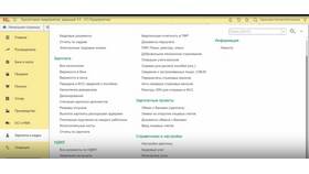 Как подтвердить получение заработной платы в Рубль Бум