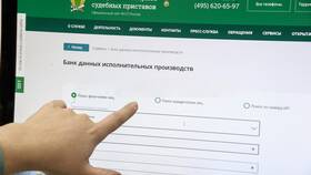 Как погасить задолженность у судебных приставов в Рубль Бум