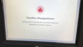 Как положить деньги в банкомат Альфа-Банка в Рубль Бум