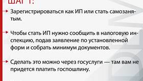 Как получить социальные выплаты через Госуслуги в Рубль Бум
