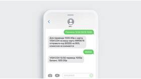 Как пополнить баланс МТС через номер 900 в Рубль Бум